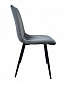 Стул Easy-Fit 880*450*570 Dark Grey V240