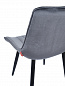 Стул Jet-Set 860*535*640 Dark Grey V240