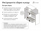 Посудосушитель 2-х уровневый для посуды с поддоном 108*418*250 Хром