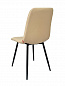 Стул Easy-Fit 880*450*570 Beige С103