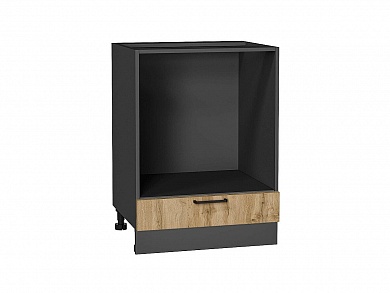 Шкаф нижний под духовку Флэт 816*600*476 Wotan Oak 2S / Graphite