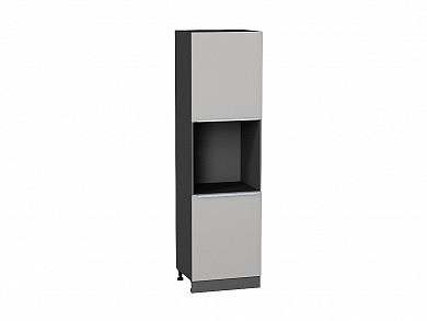 Шкаф пенал с 2-мя дверцами под технику Фьюжн 2132*600*576 Silky Light Grey / Graphite