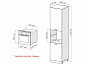 Шкаф пенал с 2-мя дверцами под технику Квадро 2336*600*577 Аквамарин / Graphite