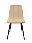 Стул Easy-Fit 880*450*570 Beige С103
